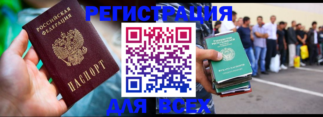 временная регистрация 2025 в Верхней Пышме