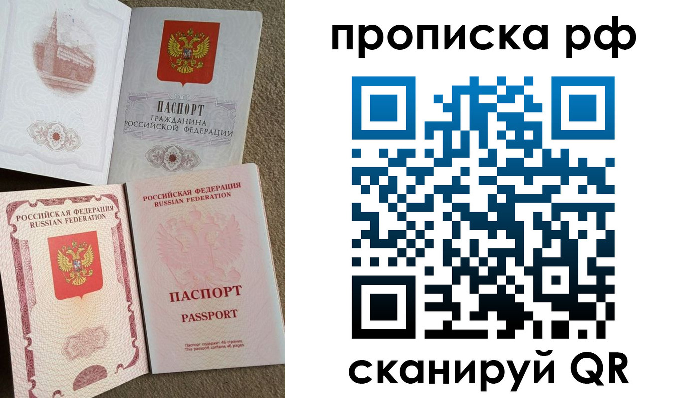 прописка иностранных граждан в Верхней Пышме