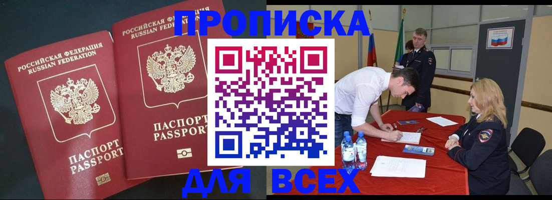 регистрация для школы в Верхней Пышме