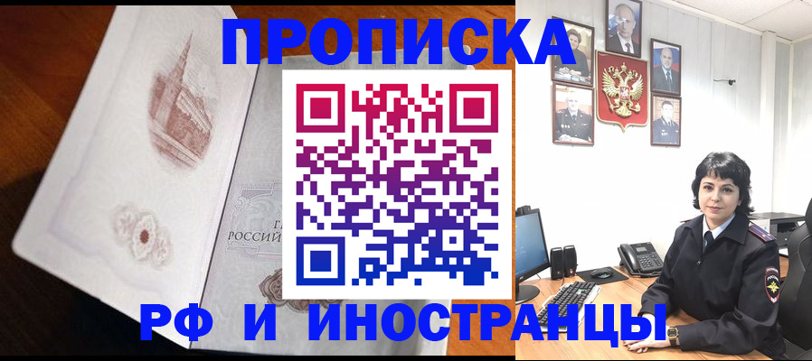 временная регистрация госуслуги в Верхней Пышме