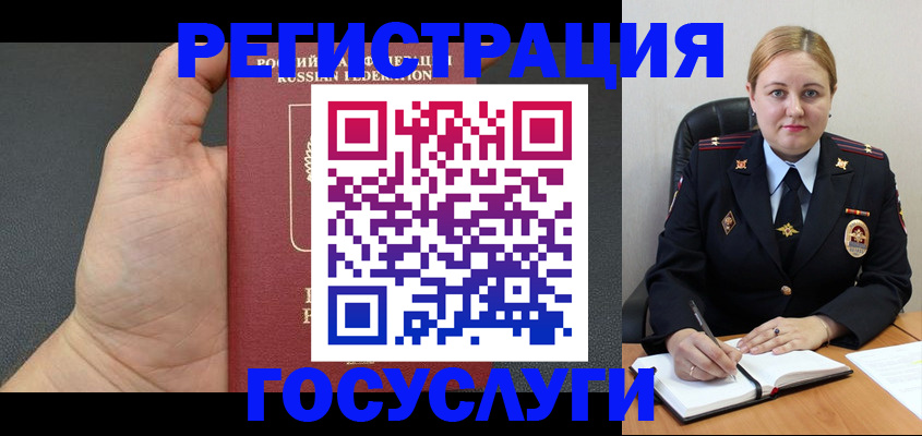 прописка гарантия в Верхней Пышме