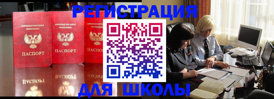 миграционный учет в Верхней Пышме