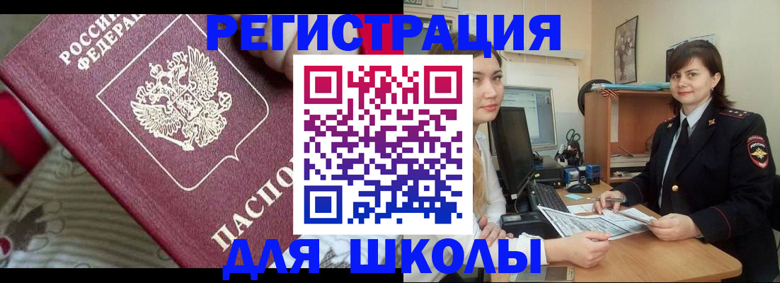 прописка в квартире в Верхней Пышме