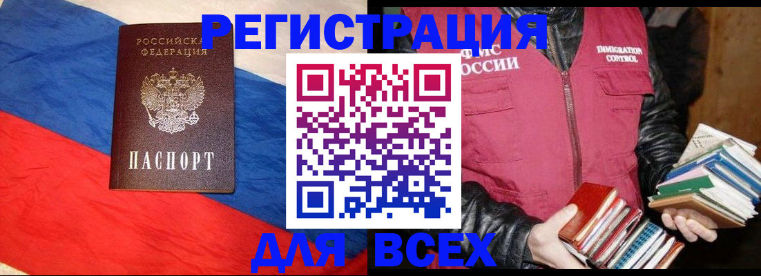 найти адрес прописки в Верхней Пышме